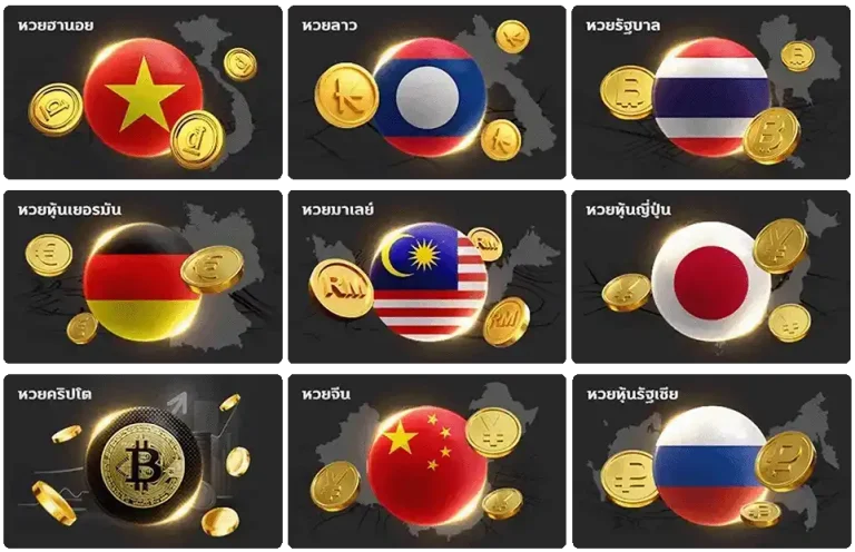 รัก หวย 100 เว็บตรง