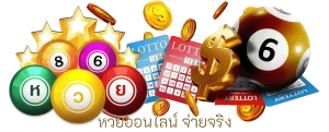 เว็บตรง รัก หวย 100